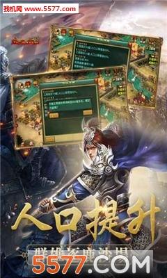 绝世帝王变态版