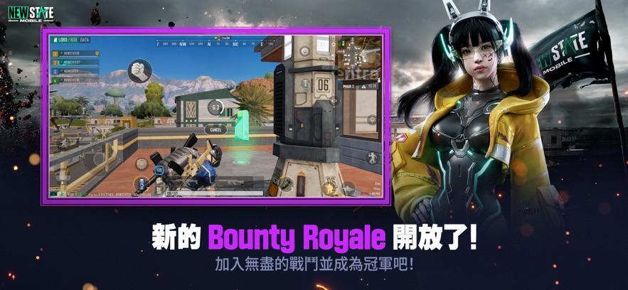 pubgnewstate手游体验服游戏截图4