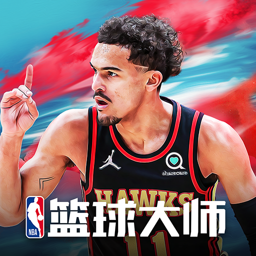 nba篮球大师内购破解版