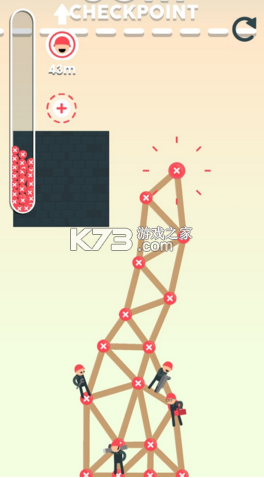 建立免广告版游戏截图1