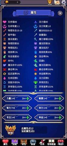 团子岛密语破解游戏截图2