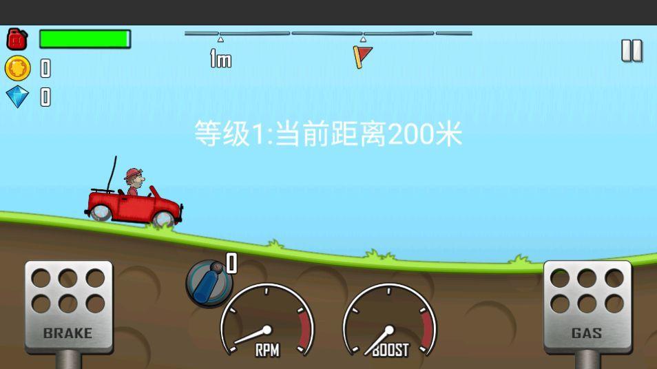 Hill Climb Racing游戏截图2