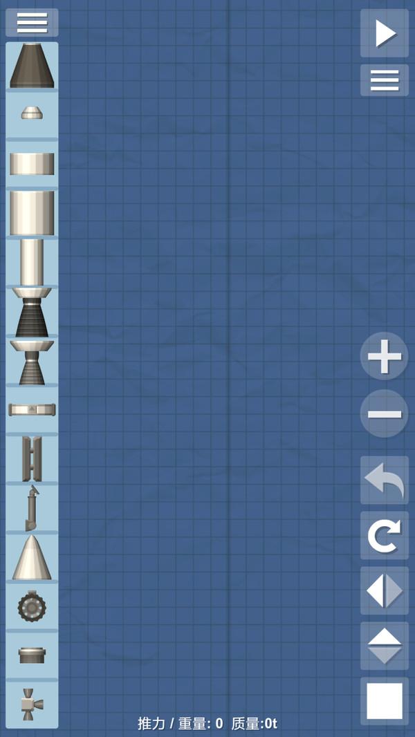 航天模拟器1.5.6.1破解版游戏截图3