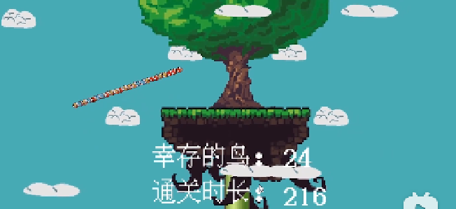 M木糖Mflappybird游戏截图3