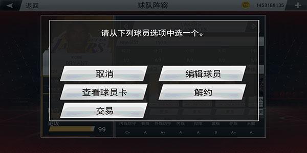 nba2k20豪华破解游戏