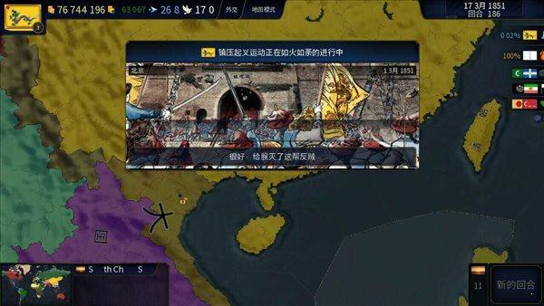 文明时代2虚无中文破解版游戏截图2