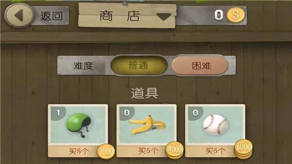 跑酷老奶奶破解无限金币版