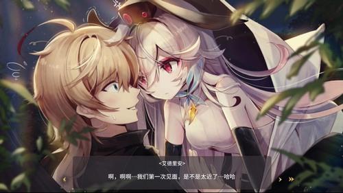 魔女之泉3破解版