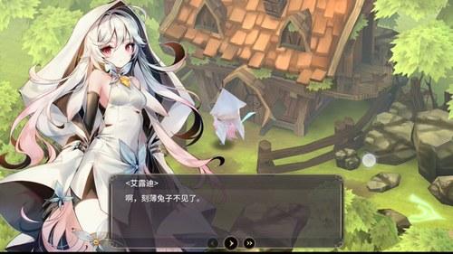 魔女之泉3破解版