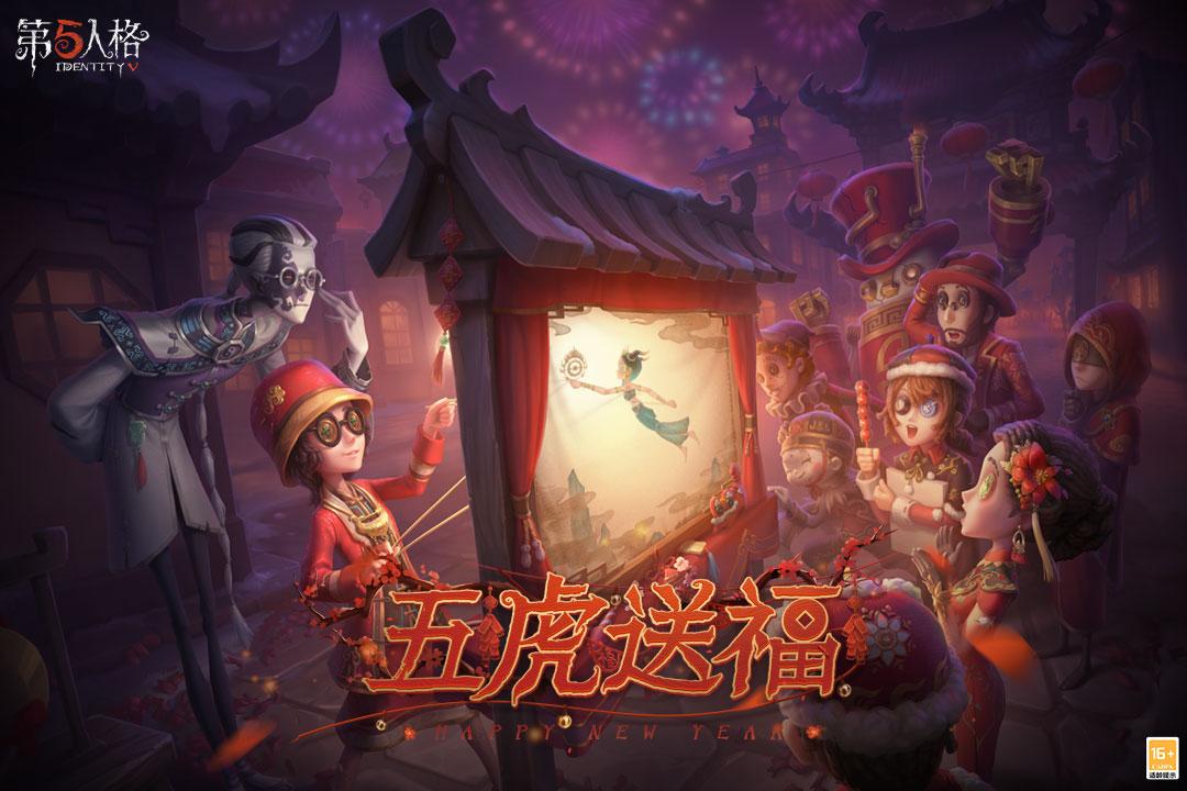 第五人格无限回声破解版游戏截图5