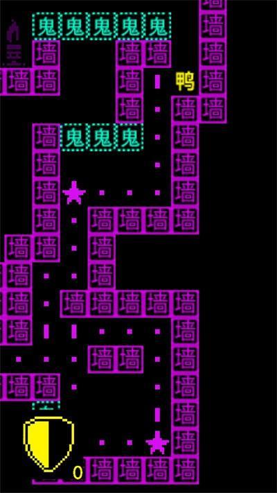 鹅鸭迷城游戏截图3