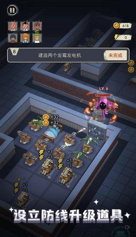 魔鬼宿舍无限金币版恋梦者模式游戏截图2