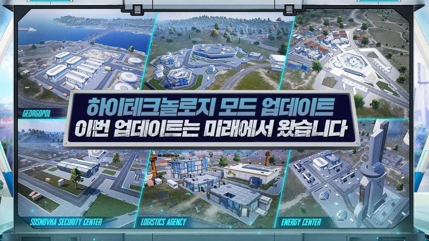 pubg韩国服最新版(pubgmobile kr apk)游戏截图2