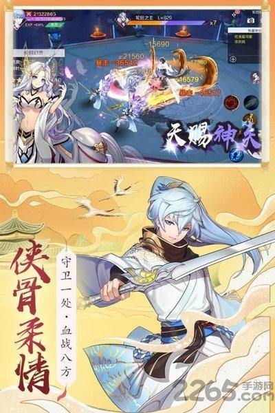 妖神纪天姬传手游游戏截图1