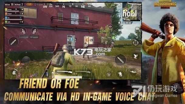 PUBGMOBILE游戏截图3