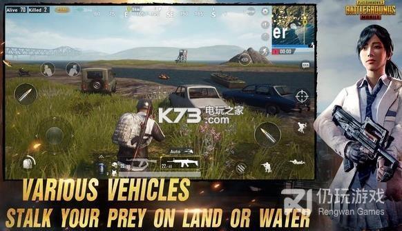 PUBGMOBILE游戏截图2