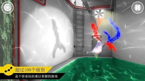 完美角度vr游戏下载