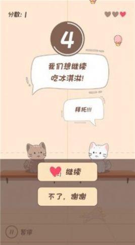 节奏猫猫游戏截图1