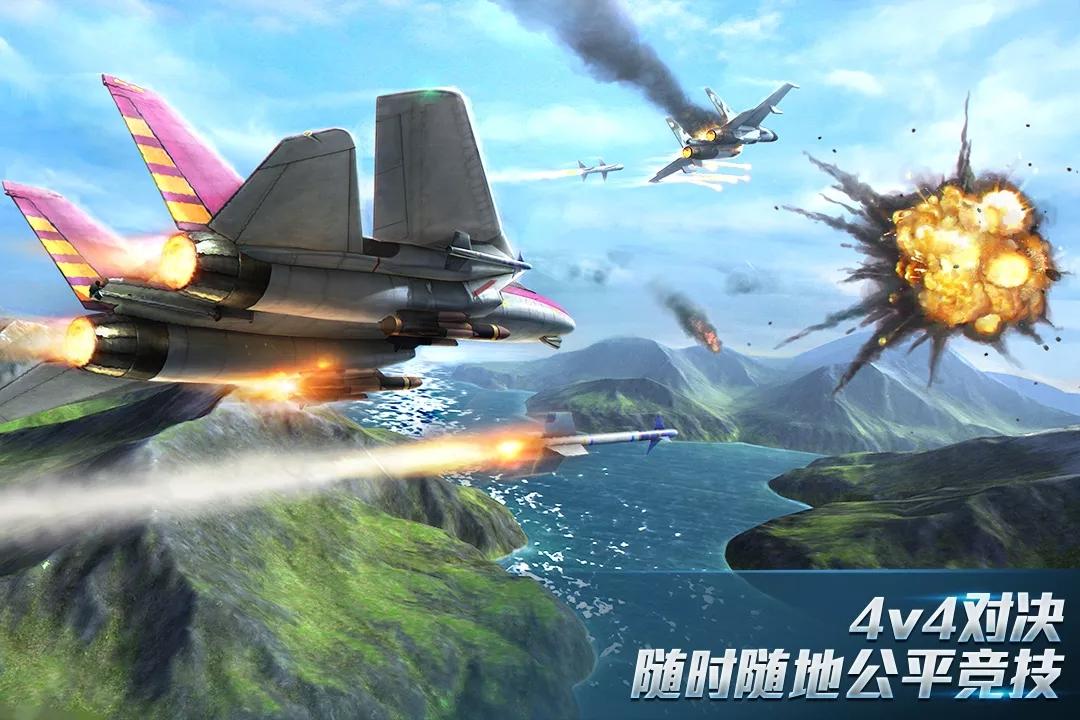 现代空战3d无限金币无限钻石版