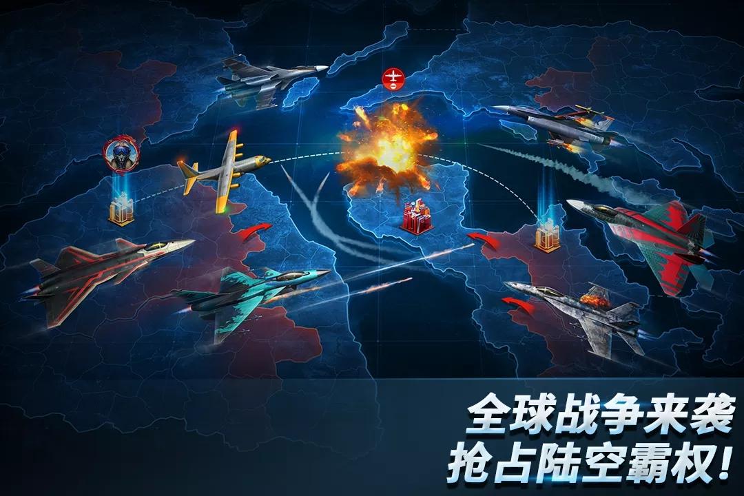 现代空战3d无限金币无限钻石版游戏截图1