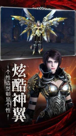 斗魔骑士手游游戏截图4