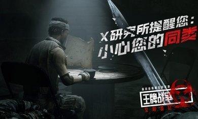 文明重启破解版无限资源游戏截图1