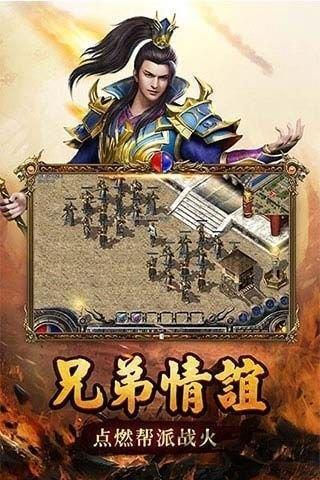 赤月连击复古版游戏截图3