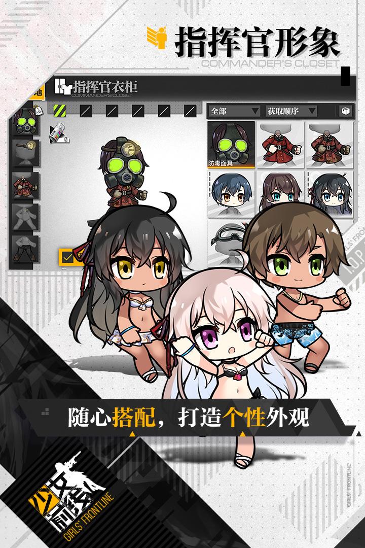 少女前线内购破解版