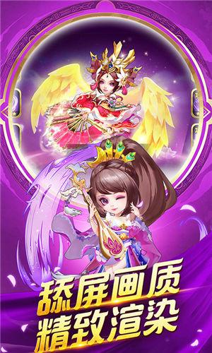 三国荣耀下载游戏破解版