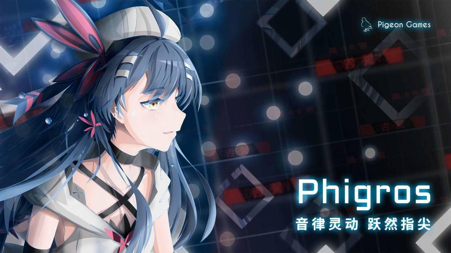 phigros愚人节1.6.5版本游戏截图3