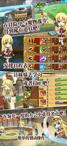 口袋少女猎杀魔王之人游戏截图2