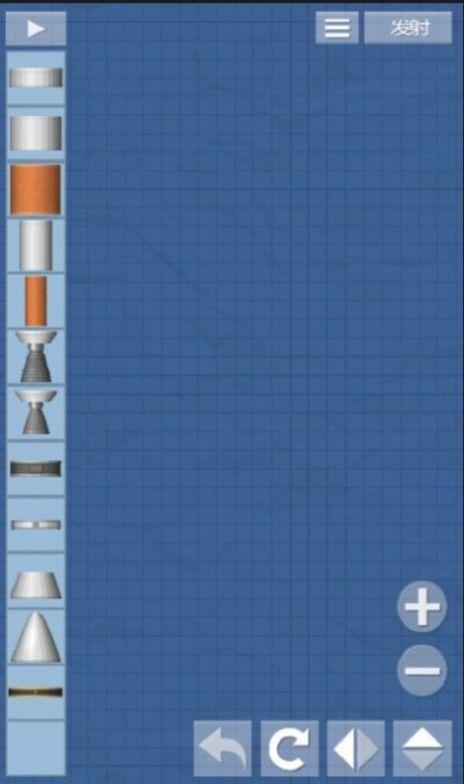 航天模拟器1.5.8破解版游戏截图3