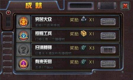 暴走先锋游戏截图3