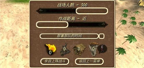 钢铁之躯无限金币版