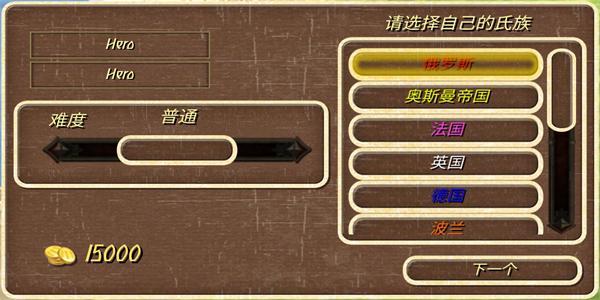 钢铁之躯无限金币版游戏截图4