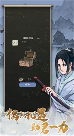 九重试炼免广告无限金币版