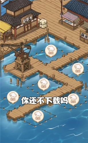 海龟乐园红包版游戏截图3