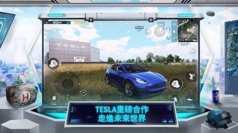 pubg国际体验服(PUBG MOBILE)游戏截图2