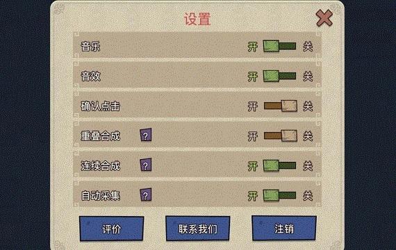 幻兽爱合成破解版无限资源