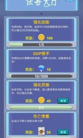 游戏人生心魔中文版游戏截图3