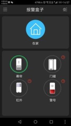 城市运输车游戏截图4