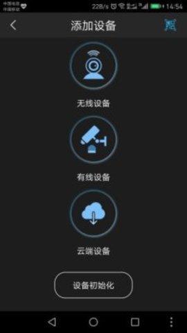 城市运输车游戏截图3