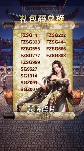 放置三国破解版无限元宝游戏截图2