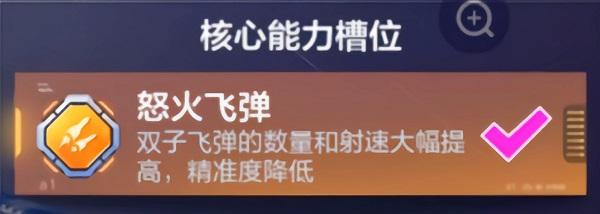 机动都市阿尔法破解版