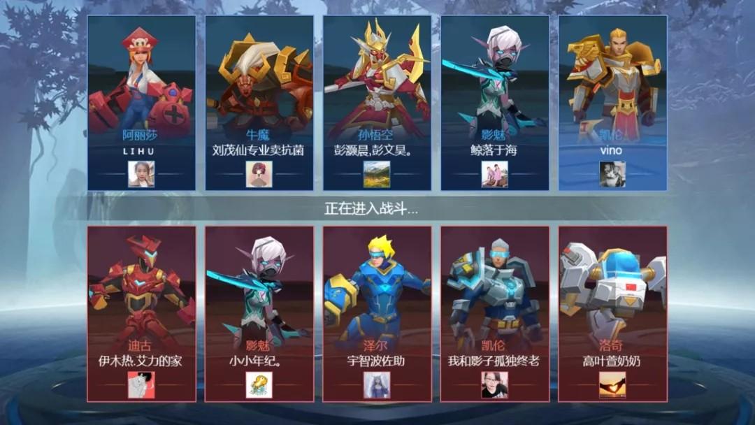 王者精英5v5无限金币钻石