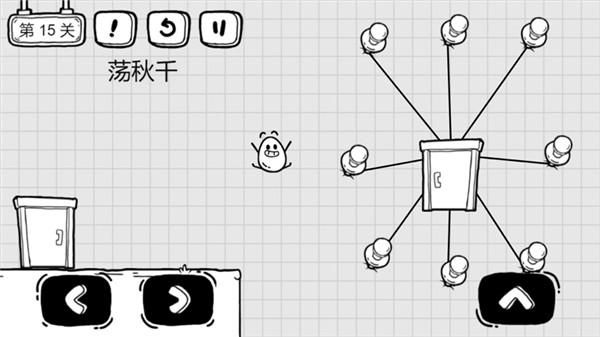 茶叶蛋大冒险免广告版游戏截图1