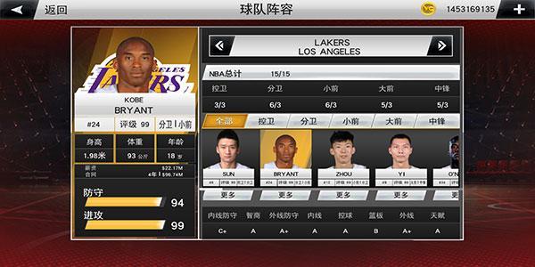 nba2k20无限金币破解直装版游戏截图2