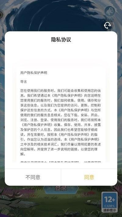 我下棋贼6手机版游戏截图4