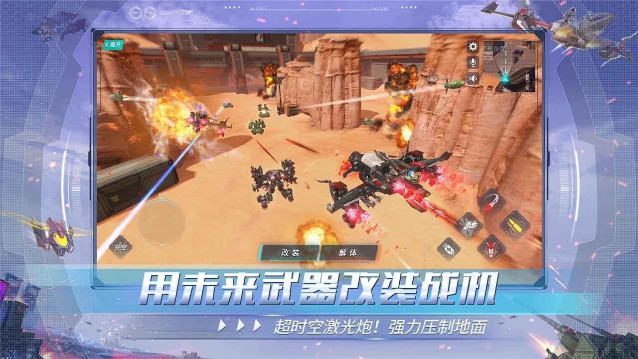 重装上阵破解版无限钻石无限金币游戏截图4