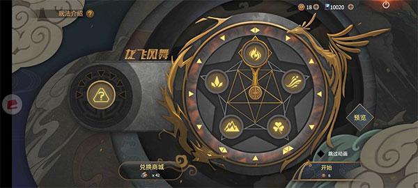 王牌战争文明重启破解版无限资源